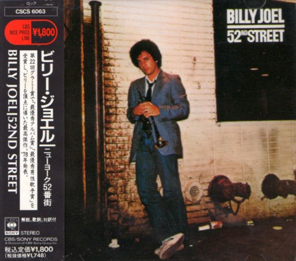 Billy Joel - 52nd Street (1978) (LOSSLESS)