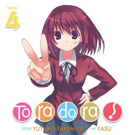 Toradora! (Manga) Vol. 1 - [AUDIOBOOK]