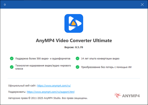 AnyMP4 Video Converter Ultimate 8.5.78