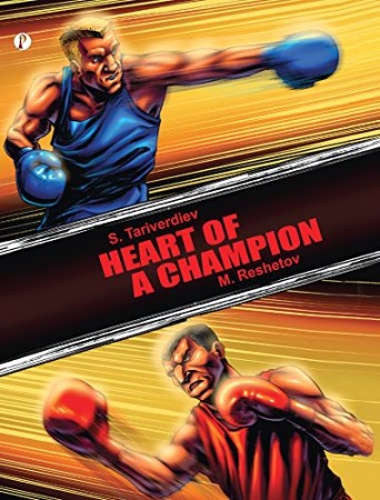 Heart of a Champion - L J Goulding