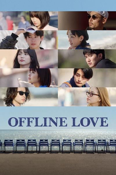 Offline Love S01E07 1080p HEVC x265-MeGusta