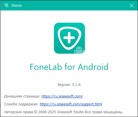 Aiseesoft FoneLab for Android 5.1.6