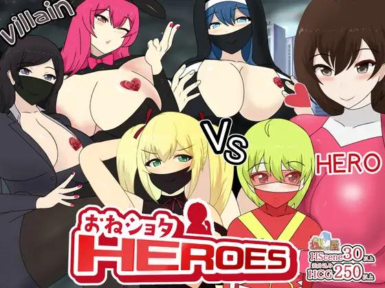 Let know a shop - Voluptuous Villains vs The Hero Ver.1.51 jap Foreign Porn Game