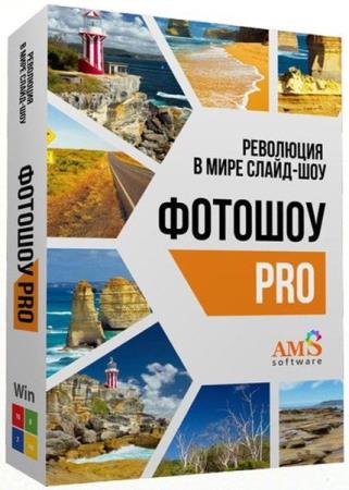 AMS  Pro 25.0  (RUS/2025)