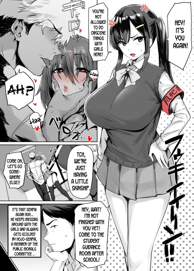 [Hotate-chan] The Secret of the Senpai [English] Hentai Comics