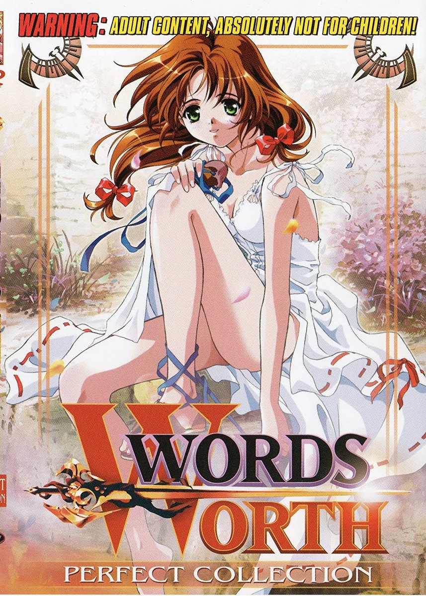 ワーズ・ワース / Words Worth