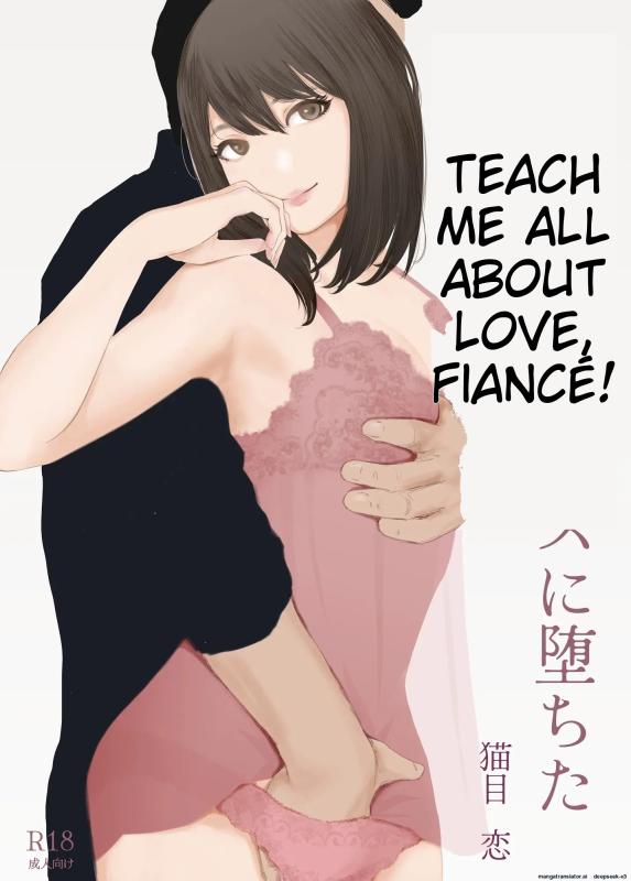 [Nekome Koi] My Fiance Fell Into Sex [English] Hentai Comics