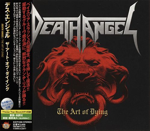 Death Angel - The Art Of Dying (2004) (LOSSLESS)