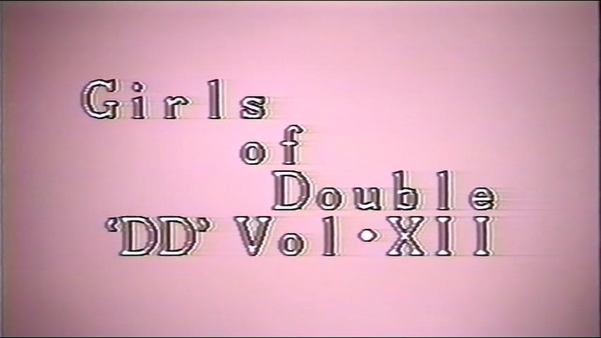 Girls of Double D 12 / Большегрудые девушки 12
