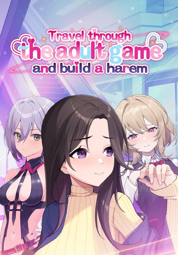 穿越黃遊開後宮 / Travel through the adult game and build a harem