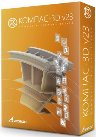 Компас-3D 23.0.3.2285 Lite Portable (RUS/2025)