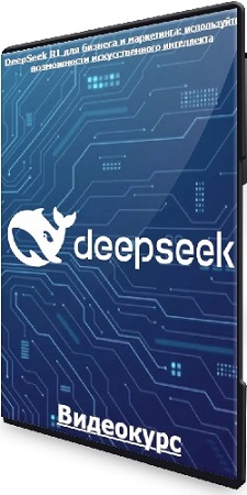   - DeepSeek R1    :     (2024) 