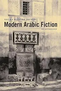 Modern Arabic Fiction An Anthology