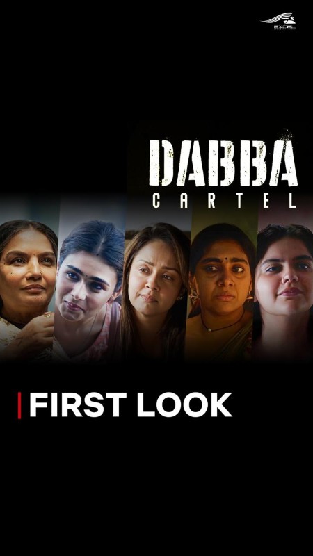 Dabba Cartel S01E06 1080p WEB h264-EDITH