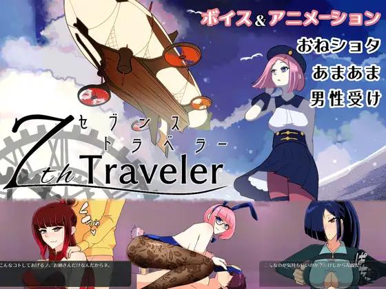 Mutsu-platina - 7th Traveler Ver.1.1 (2025.02.24)  Final (eng) Porn Game