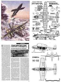 - Arado Ar234 /  HS-132 1994 - Scale Drawings and Colors