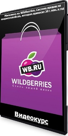   Wildberries.    ,   50+ .   (2024) 