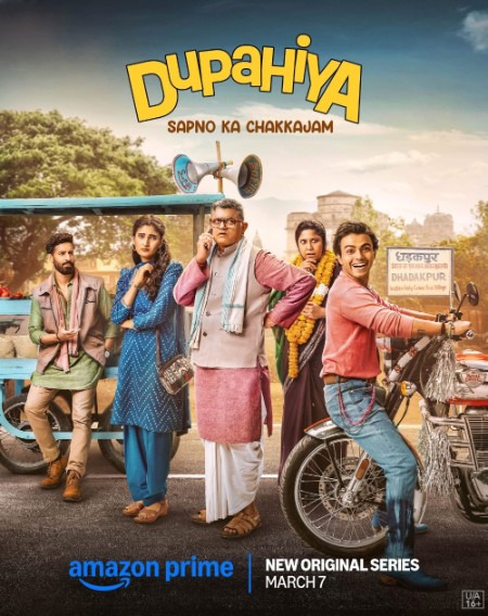 Dupahiya S01E02 1080p WEB h264-EDITH