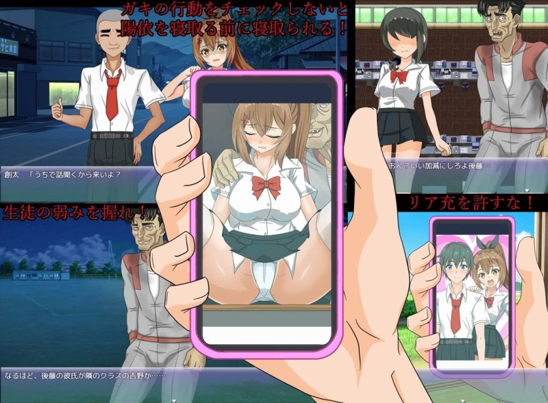 Helen’s NTR Summer School Training - Version 1.03 by Gyakushuu no chii ush (Eng) Porn Game