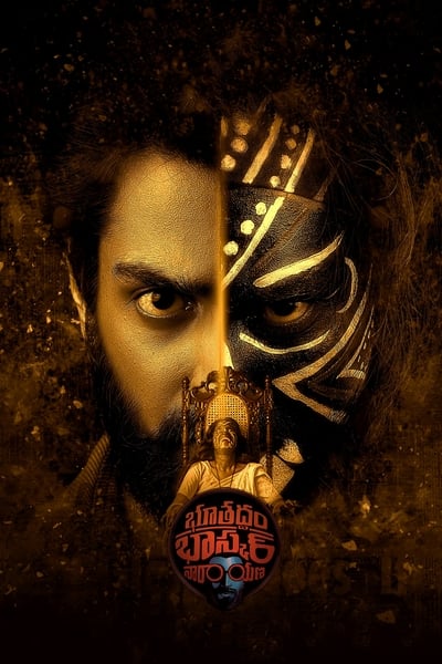 Bhoothaddam Bhaskar Narayana (2024) 1080p AMZN WEB-DL DD 5 1 H 264-playWEB
