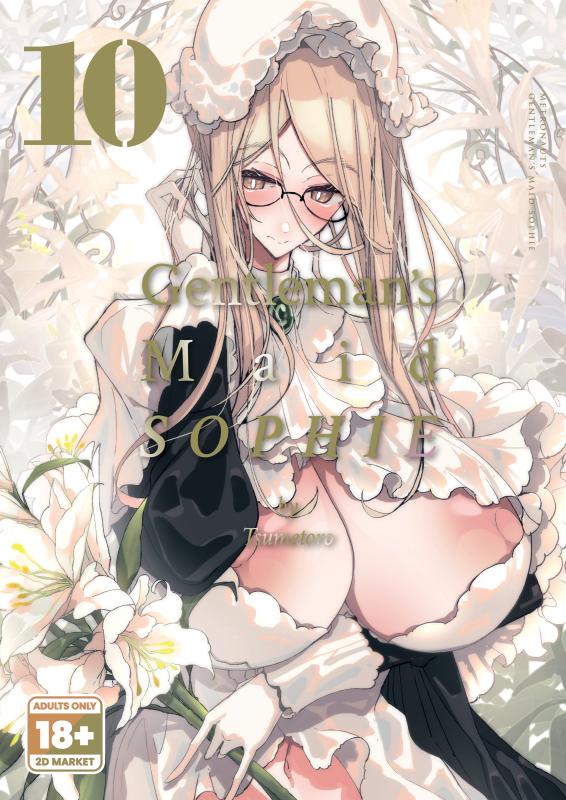 [Metro Notes (Tsumetoro)] Shinshi Tsuki Maid no Sophie-san 10 | Gentleman’s Maid Sophie 10 [English] Hentai Comic