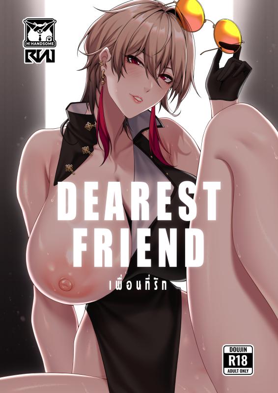 [RVII (Rains)] DEAREST FRIEND [English] Hentai Comics