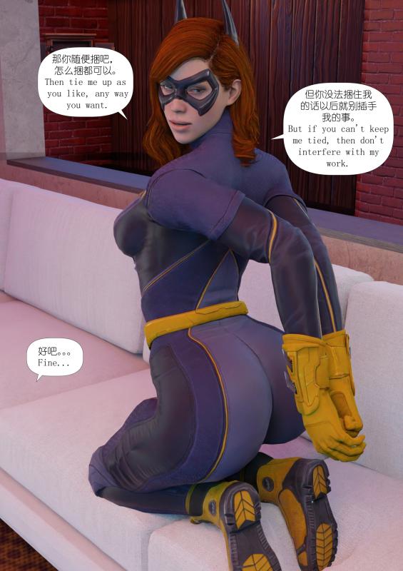 GentleGiant - Bat girl 01 3D Porn Comic