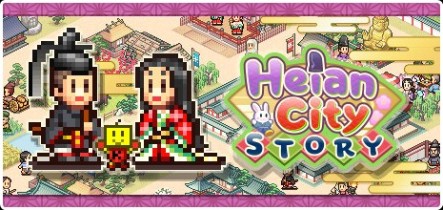Heian City Story v1 15