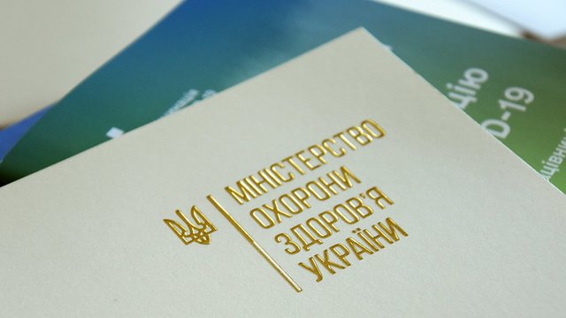 МОЗ та Світовий банк запускають новий проєкт підтримки трансформації охорони здоров'я