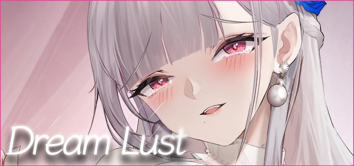 Dream Lust
