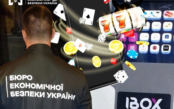 БЭБ официально раскрыло фамилии подозреваемых по делу Айбокс Банка