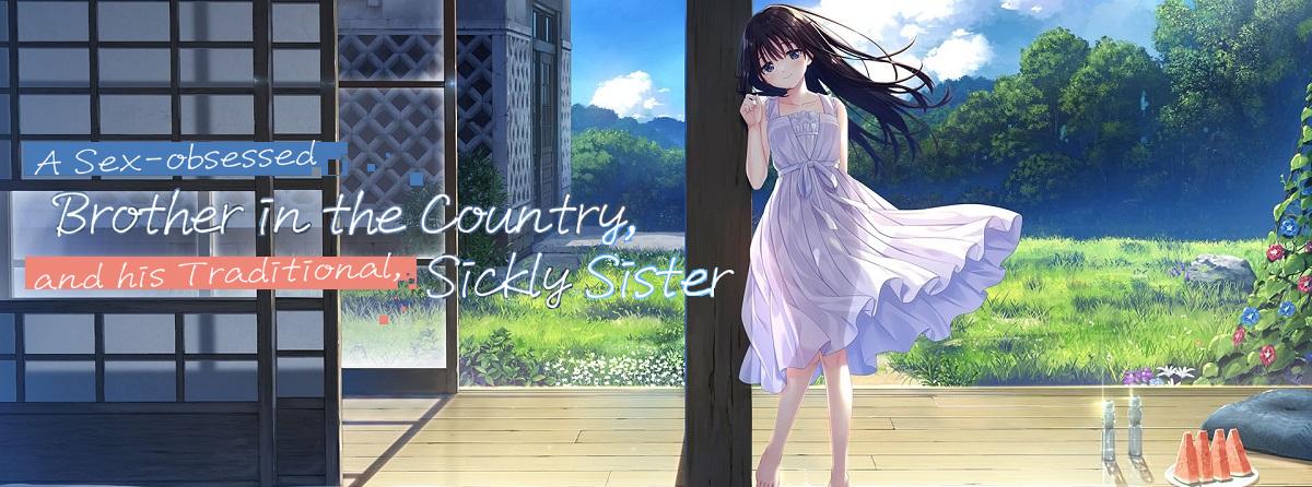 エッチで一途なド田舎兄さまと、古式ゆかしい病弱妹/A Sex-obsessed Brother in the Country, and his Traditional, Sickly Sister