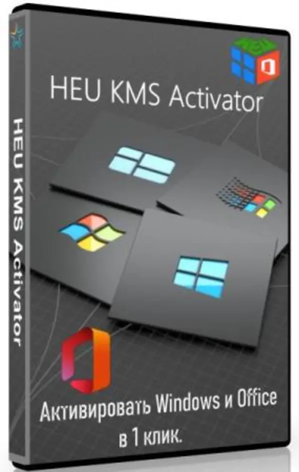 HEU KMS Activator v61.0.0