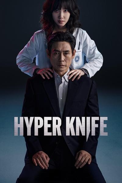 Hyper Knife S01E05 1080p HEVC x265-MeGusta