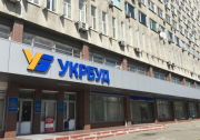 «Укрбуд» выставили на продажу в рамках большой приватизации