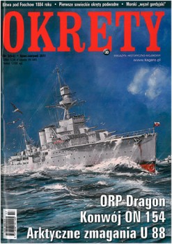 Okrety 2011-07/08 (5/6)
