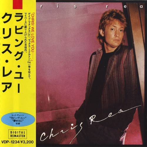 Chris Rea - Chris Rea 1981 (Japan Digital Remaster 1987)