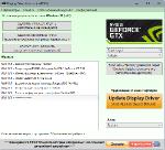 Display Driver Uninstaller 18.0.8.1 (x86-x64) (2024) [Multi/Rus]