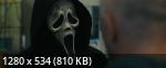  6 | Scream VI (2023/WEB-DLRip/720p/1080p)