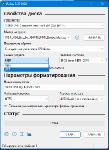 Windows 10 Pro 22H2 by KHMIELNYK MODS Lite (x64) (09.2024) Rus