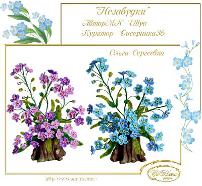 Выпуск работ факультета "Незабудки" _bf89304b67944b639152a861a493d801