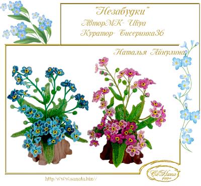 Выпуск работ факультета "Незабудки" _0fa8a15ed5171b78a591a7bc37b88792