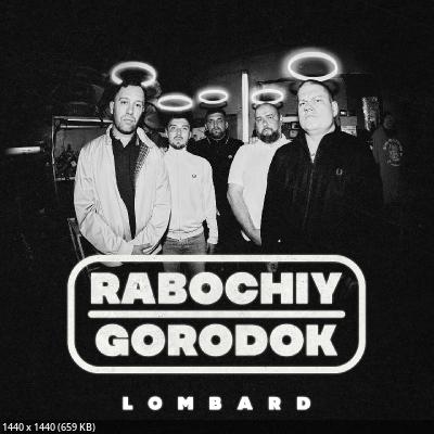 Rabochiy Gorodok - Lombard (2024)