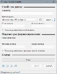 Rufus 4.6 (Build 2208) Stable + Portable (x86-x64) (2024) [Multi/Rus]