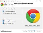 Google Chrome 130.0.6723.117 RePack (& Portable) by D!akov (x86-x64) (2024) (Multi/Rus)