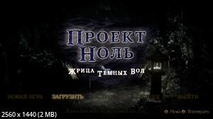 Fatal Frame / Project Zero: Maiden of Black Water (2021) PC | Repack