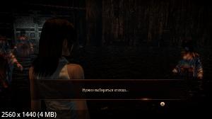 Fatal Frame / Project Zero: Maiden of Black Water (2021) PC | Repack
