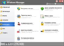 Yamicsoft Windows Manager 2.4.0 + Portable [Multi/Rus]