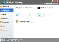 Yamicsoft Windows Manager 2.4.0 + Portable [Multi/Rus]