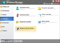 Yamicsoft Windows Manager 2.4.0 + Portable [Multi/Rus]